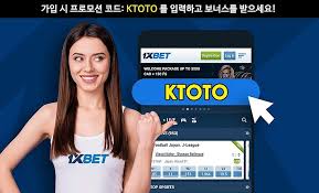 최고의 베팅 옵션 1xbet 프로모션 최고의 베팅 옵션 1xbet 프로모션
