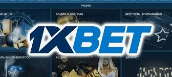 1xBet Android & iOSアプリの魅力と特徴